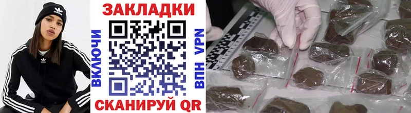 Гашиш Советский