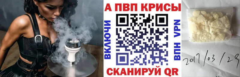 ОМГ ОМГ зеркало  Советский  А ПВП VHQ  как найти закладки 