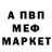 Метадон кристалл Root Kali