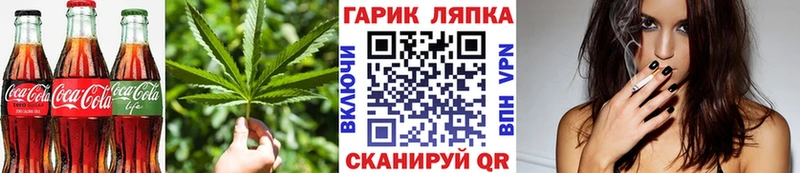 Еда ТГК конопля  закладка  Советский 