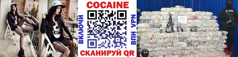 КОКАИН FishScale  Советский 