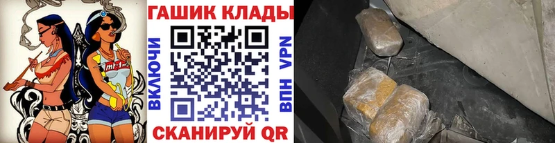 ГАШ гашик  Советский 