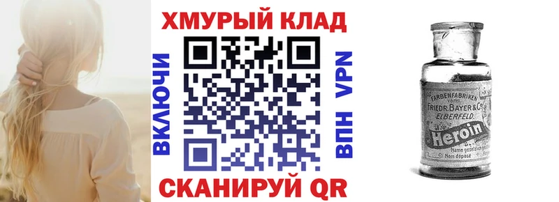 ГЕРОИН Афган  Советский 