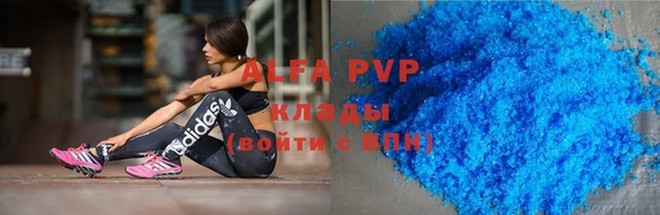 МДПВ Абаза