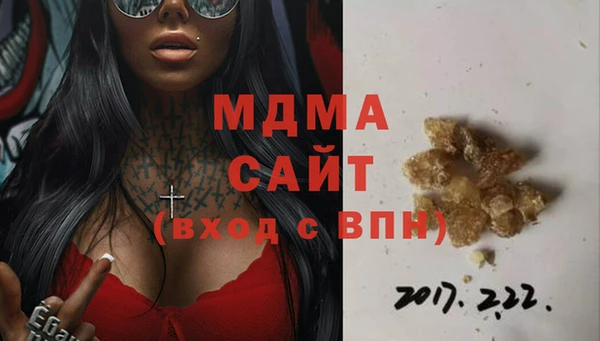 МДПВ Абаза