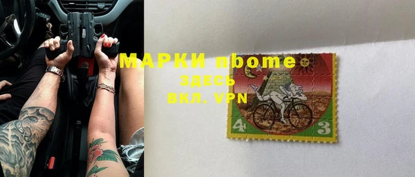 амфетамин Дмитриев