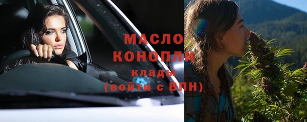 метадон Абдулино