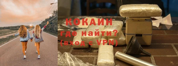 метадон Абдулино