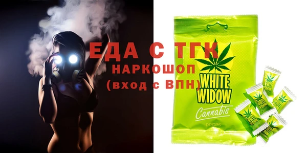 мефедрон Абинск