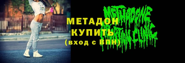 мефедрон Абинск