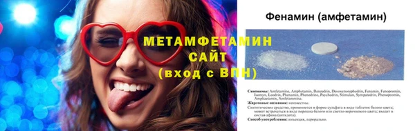 метадон Абдулино