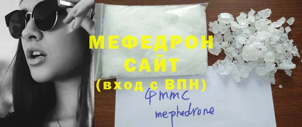 МДПВ Абаза