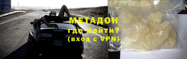 мефедрон Абинск