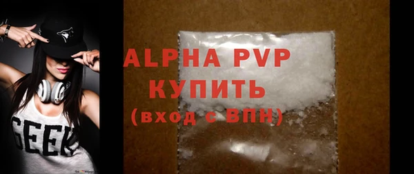 эйфоретик Дмитровск
