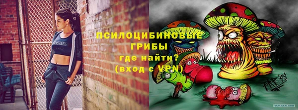 мефедрон Абинск
