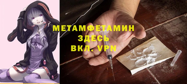 мефедрон Абинск