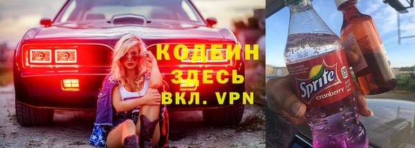 метадон Абдулино
