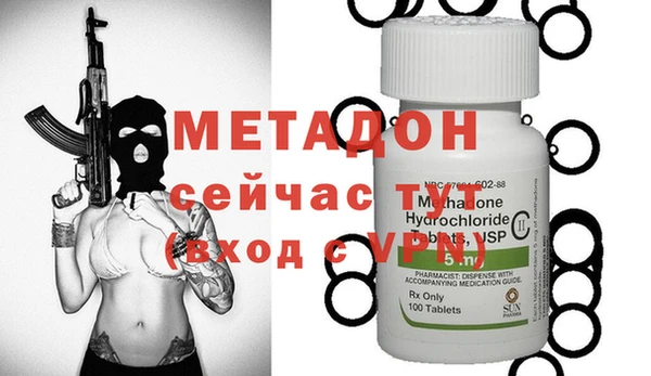 МДПВ Абаза