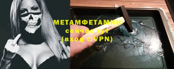 метадон Абдулино