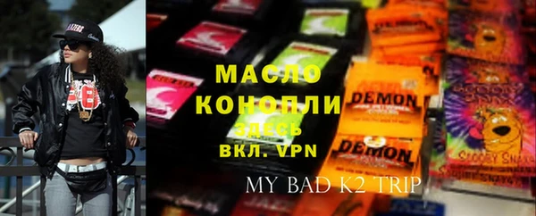мефедрон Абинск