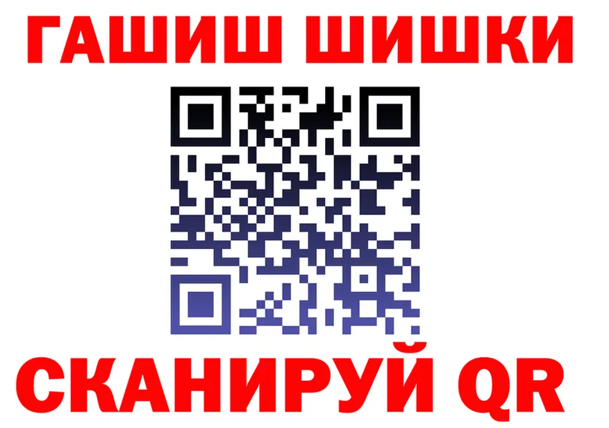 Героин VHQ ТОР это KRAKEN Советский