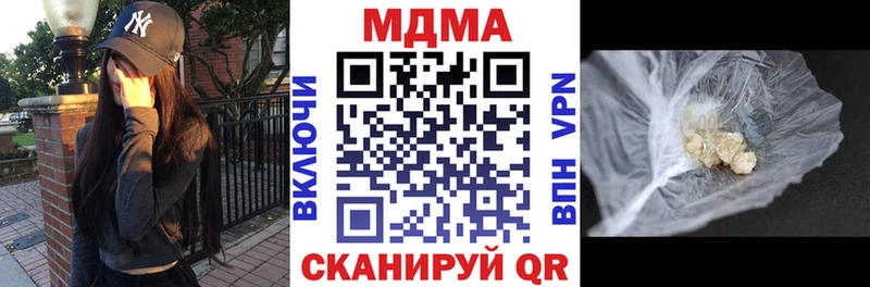 MDMA Molly  где можно купить наркотик  Советский 