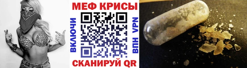 где купить наркотик Советский блэк спрут зеркало МЯУ-МЯУ 4 MMC