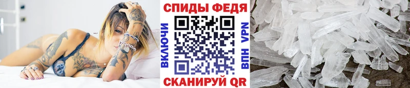 Метамфетамин пудра Советский