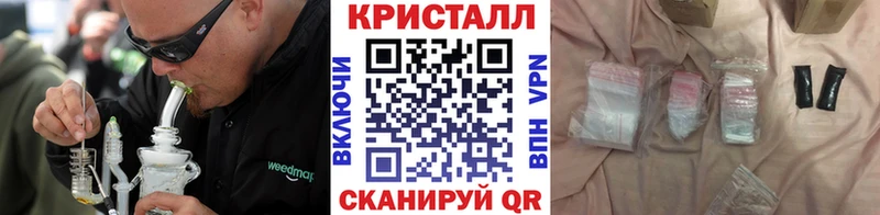 закладки  Советский  МЕТАМФЕТАМИН винт 