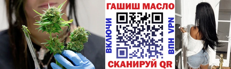ТГК Wax  Советский 